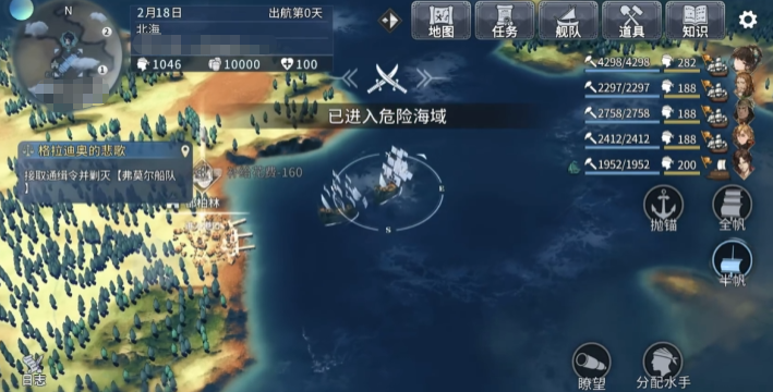 风帆纪元金鹿号玩法详解 风帆纪元金鹿号玩法详解