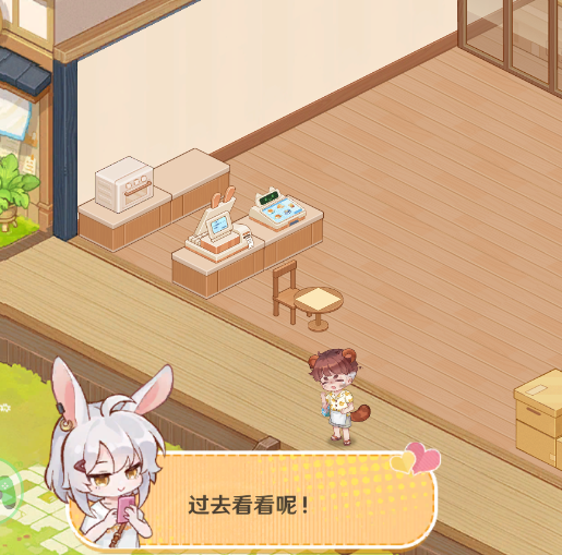 解忧小食光最新兑换码汇总 解忧小食光最新兑换码汇总