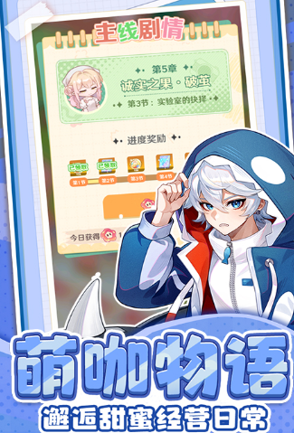 解忧小食光最新兑换码汇总 解忧小食光最新兑换码汇总