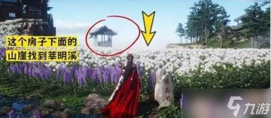 燕云十六声卧心岩之三 燕云十六声卧心岩之三