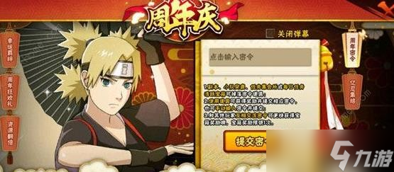 火影忍者手游鹰小队试炼通关攻略 火影忍者手游鹰小队试炼通关攻略