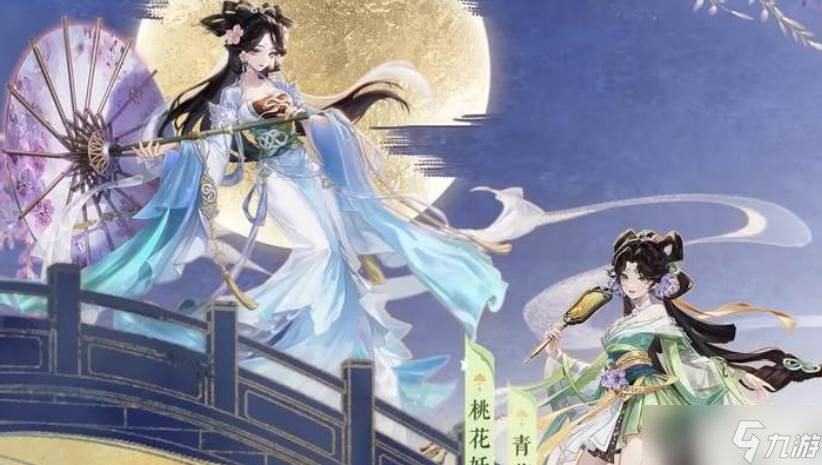 决战平安京八周年庆典活动 决战平安京八周年庆典活动