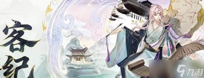 决战平安京八周年版本 决战平安京八周年版本