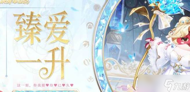 决战平安京八周年版本 决战平安京八周年版本