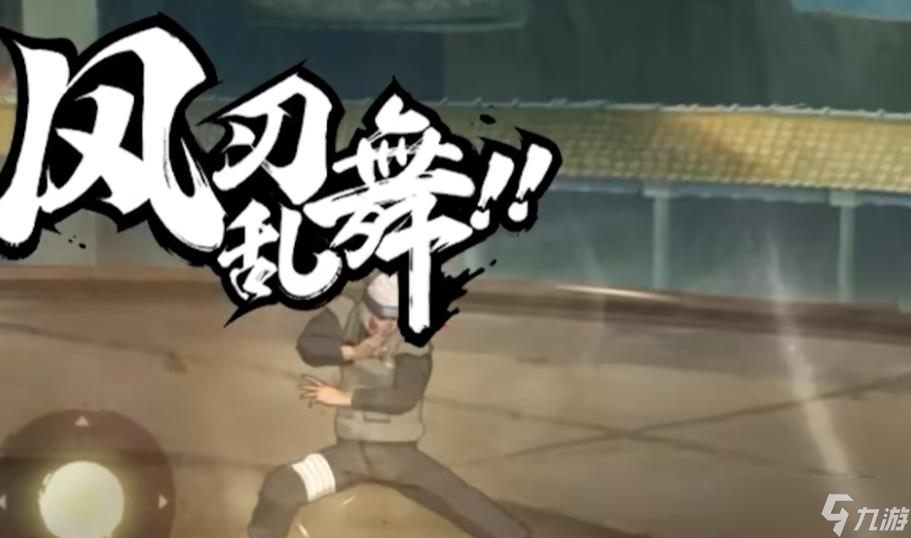 火影忍者手游马基怎么玩 火影忍者手游马基怎么玩