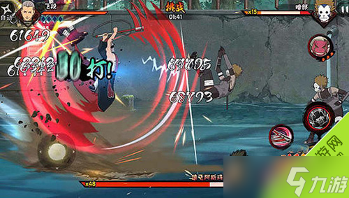 火影忍者手游飞段技能连招全解析 火影忍者手游飞段技能连招全解析