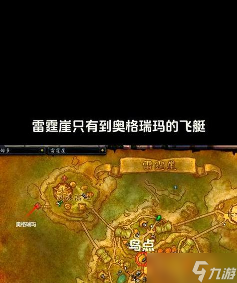 魔兽世界重返基地任务怎么接 魔兽世界重返基地任务怎么接