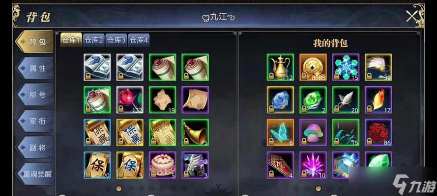 御龙在天建帮令获取方法是什么 御龙在天建帮令获取方法是什么