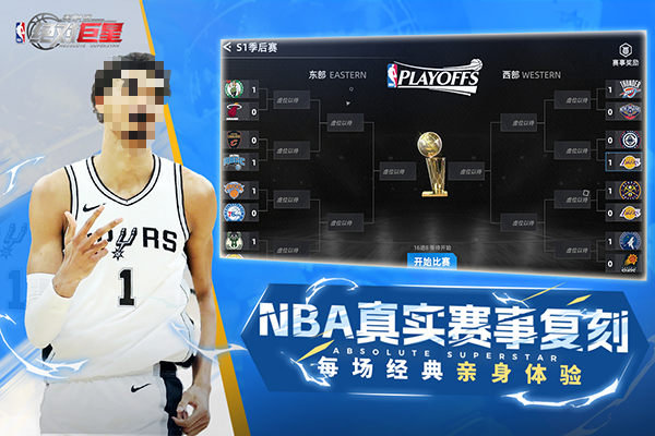 2025高品质3D游戏排行榜 2025高品质3D游戏排行榜