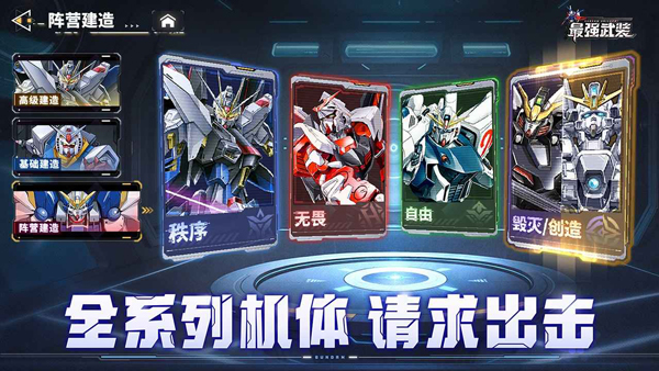 2025高品质3D游戏排行榜 2025高品质3D游戏排行榜