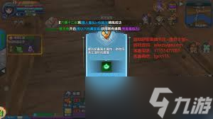 武林外传十年之约装备精炼方法 武林外传十年之约装备精炼方法