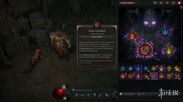 《暗黑破坏神4》混沌特质掉落位置 《暗黑破坏神4》混沌特质掉落位置