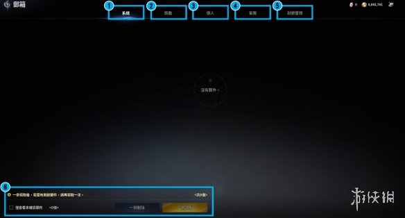 《永恒之塔2》邮件介绍 《永恒之塔2》邮件介绍