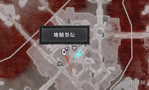 《暗黑破坏神4》地精祭坛找不到解决办法 《暗黑破坏神4》地精祭坛找不到解决办法