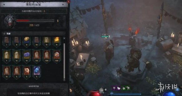 《暗黑破坏神4》地精祭坛找不到解决办法 《暗黑破坏神4》地精祭坛找不到解决办法