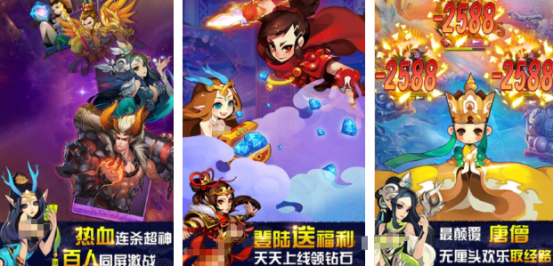 西游卡牌手游推荐 西游卡牌手游推荐