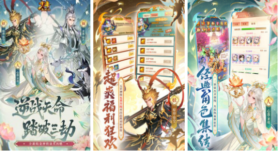 西游卡牌手游推荐 西游卡牌手游推荐