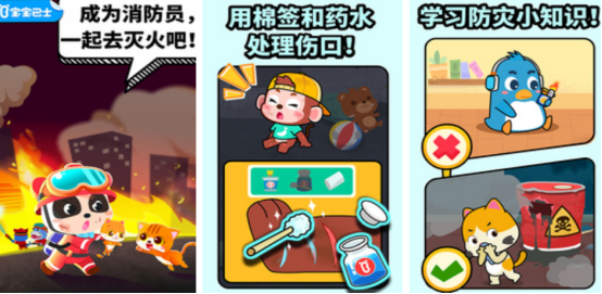 好玩的宝宝行为认知游戏推荐 好玩的宝宝行为认知游戏推荐