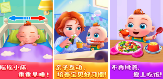 好玩的宝宝行为认知游戏推荐 好玩的宝宝行为认知游戏推荐