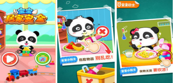 好玩的宝宝行为认知游戏推荐 好玩的宝宝行为认知游戏推荐