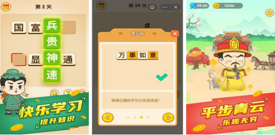 高人气学生互动手游推荐2025 高人气学生互动手游推荐2025