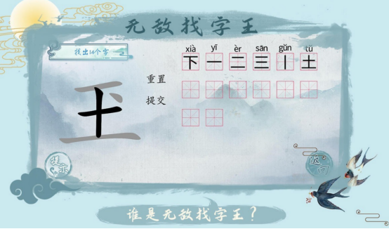 高人气学生互动手游推荐2025 高人气学生互动手游推荐2025