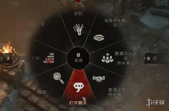 《暗黑破坏神4》在线组队方法 《暗黑破坏神4》在线组队方法