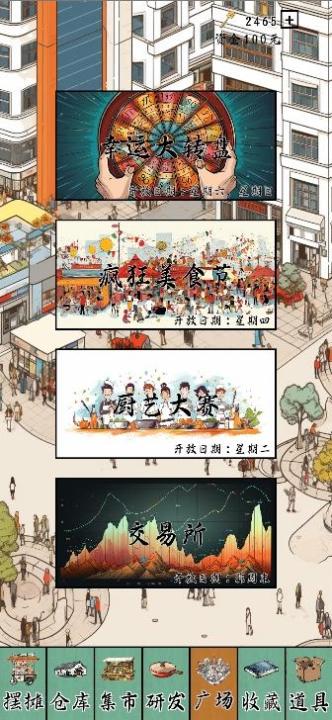 美食烹饪游戏大全推荐 美食烹饪游戏大全推荐