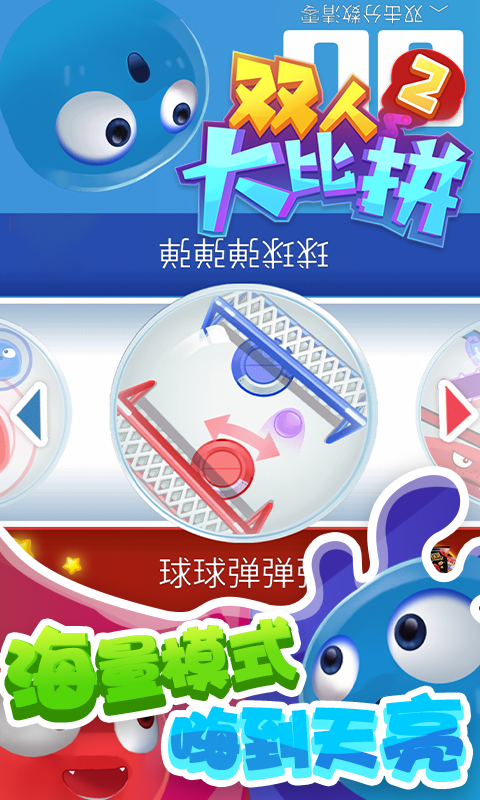 双人同屏游戏推荐2025 双人同屏游戏推荐2025