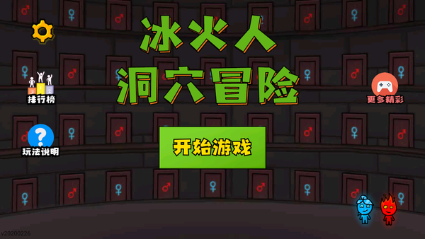 双人同屏游戏推荐2025 双人同屏游戏推荐2025