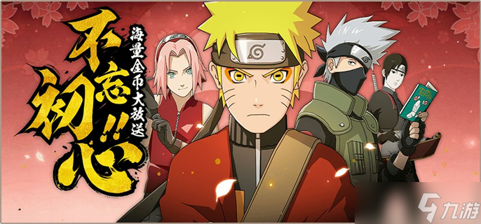 火影忍者手游羽高技能深度解析 火影忍者手游羽高技能深度解析