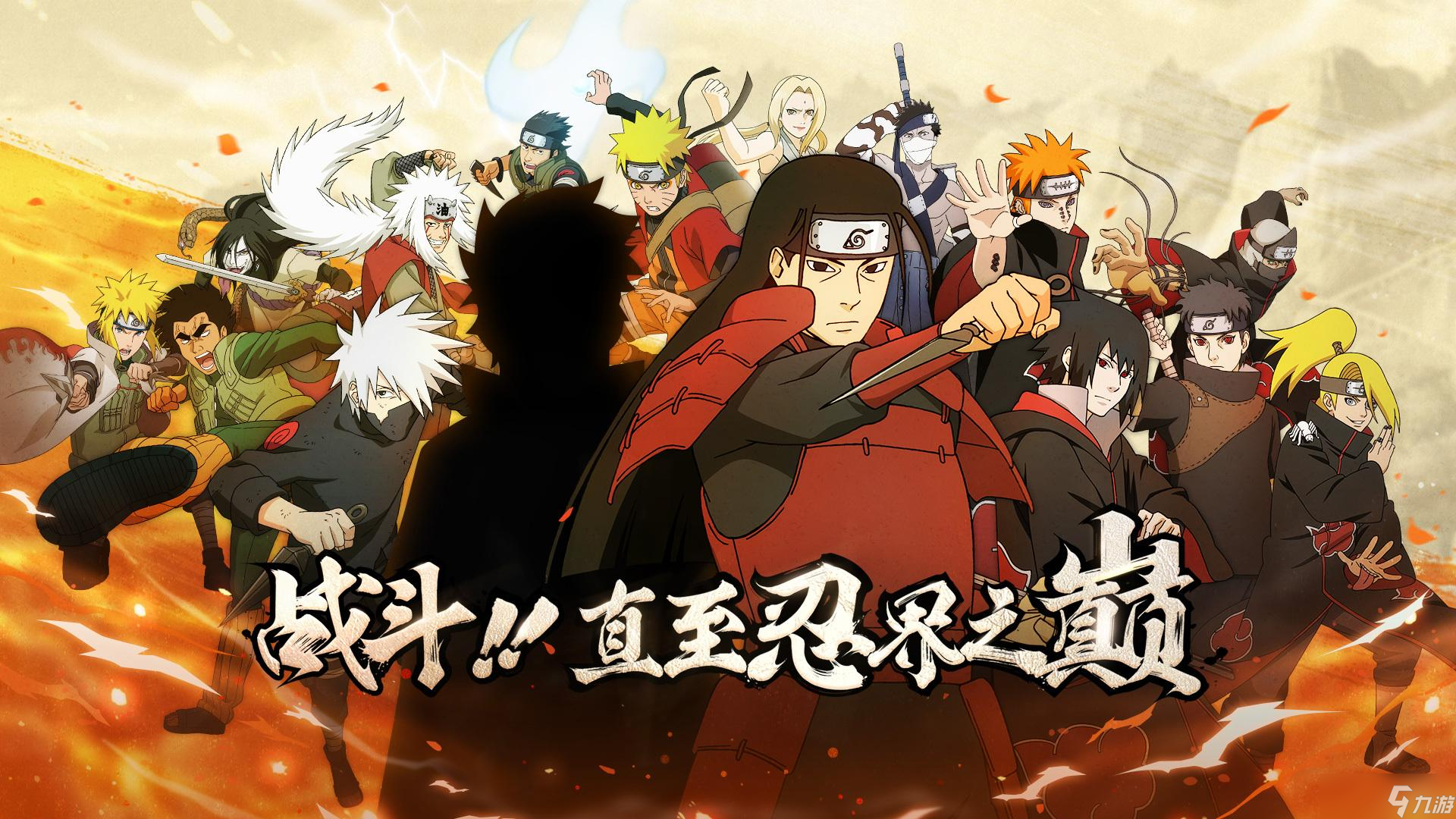 火影忍者手游羽高技能深度解析 火影忍者手游羽高技能深度解析