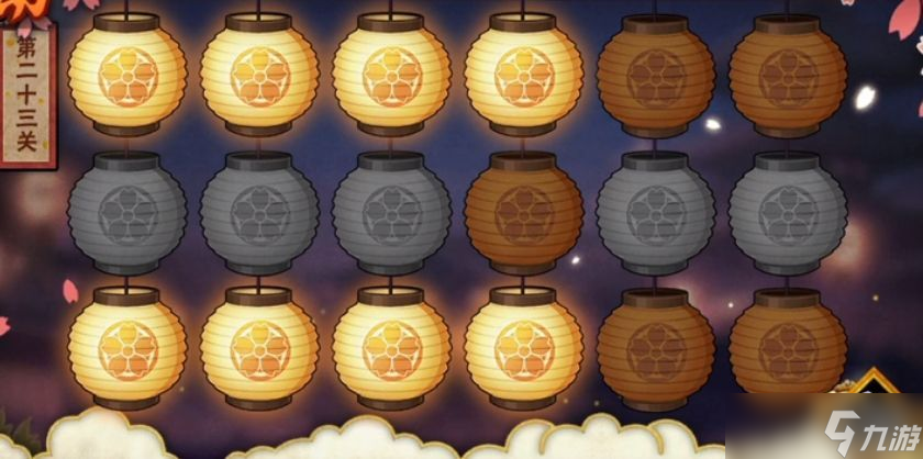 火影忍者手游花灯解谜第23关通关秘籍 火影忍者手游花灯解谜第23关通关秘籍