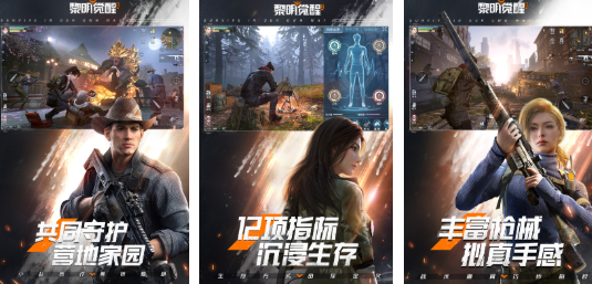 丧尸末日游戏推荐前五 丧尸末日游戏推荐前五