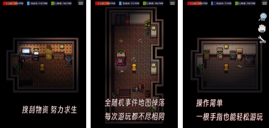 丧尸末日游戏推荐前五 丧尸末日游戏推荐前五