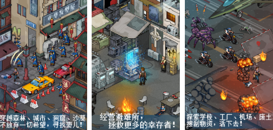 丧尸末日游戏推荐前五 丧尸末日游戏推荐前五