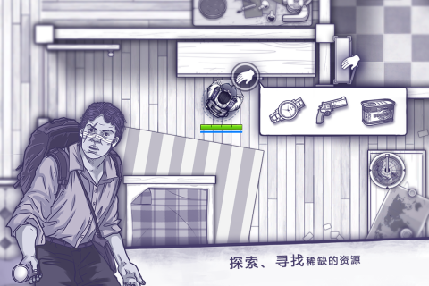 丧尸末日游戏推荐前五 丧尸末日游戏推荐前五