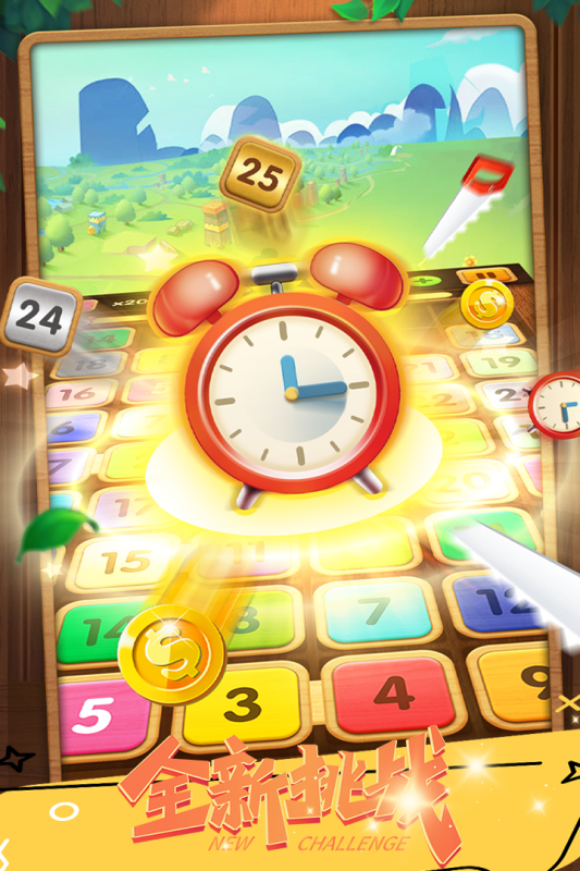 老元素合成游戏推荐 老元素合成游戏推荐