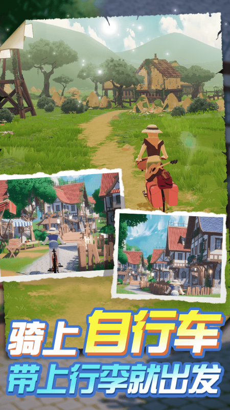 长途旅行游戏手机版推荐 长途旅行游戏手机版推荐