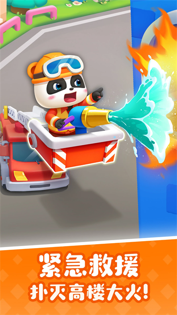 2025儿童益智游戏推荐|适合3 2025儿童益智游戏推荐|适合3