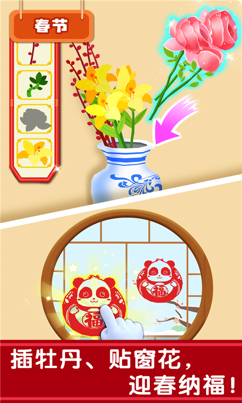 2025儿童益智游戏推荐|适合3 2025儿童益智游戏推荐|适合3