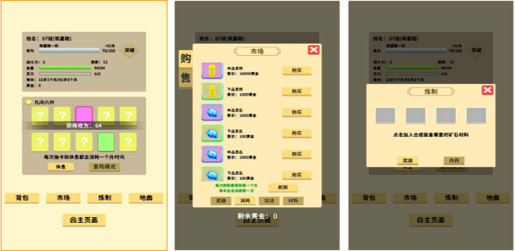 免费卡片游戏下载合集 免费卡片游戏下载合集