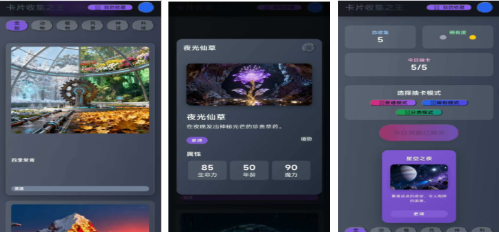 免费卡片游戏下载合集 免费卡片游戏下载合集