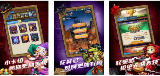 免费卡片游戏下载合集 免费卡片游戏下载合集