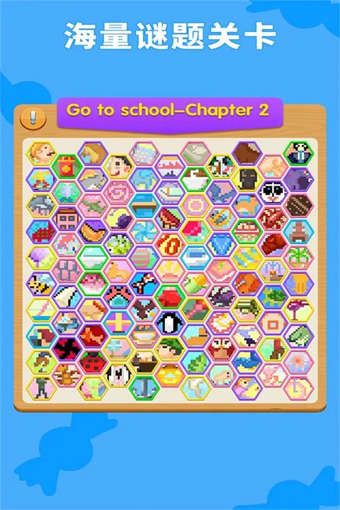 六宫格数独游戏推荐 六宫格数独游戏推荐