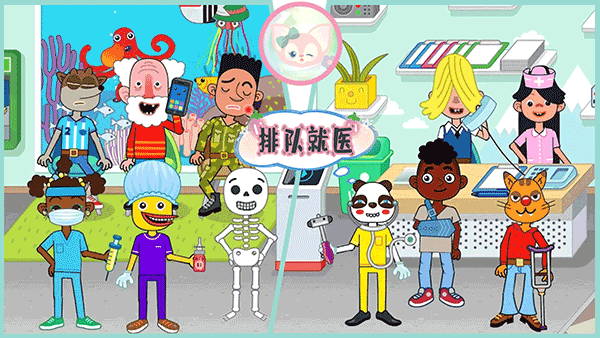 佩皮游戏大全 佩皮游戏大全