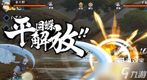 火影忍者手游祈愿推荐选哪个忍者 火影忍者手游祈愿推荐选哪个忍者