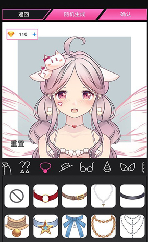 二次元捏脸游戏排行榜 二次元捏脸游戏排行榜