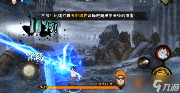 火影忍者手游白零之章通关秘籍 火影忍者手游白零之章通关秘籍