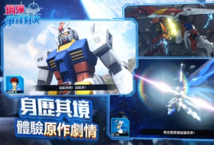 高达游戏2025最值得玩的高人气作品推荐 高达游戏2025最值得玩的高人气作品推荐